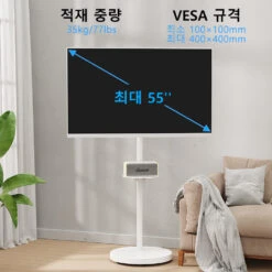 17''- 55'' White Monitor Floor Stand TV Mount & TV Cart MUT1109 -Mountup Store 4 a67012cd 0586 4cac a8df 8a8c4899dce0