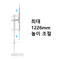MOUNTUP Monitor Floor Stand Hold Up To 15kg/33lbs TV Mount Cart MUT1101W -Mountup Store 5 0aa0f697 7e66 40ea b6cd 8176907f1bad