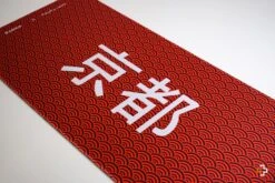 Deskmat Mousepad QwertyKey Kyoto 4mm Stitched Edges(Deskmat Mousepad Qwertykey Kyoto 4mm Margini Cusute) -Mountup Store Deskmat Kyoto 2
