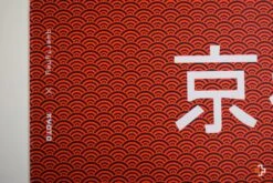 Deskmat Mousepad QwertyKey Kyoto 4mm Stitched Edges(Deskmat Mousepad Qwertykey Kyoto 4mm Margini Cusute) -Mountup Store Deskmat Kyoto 3